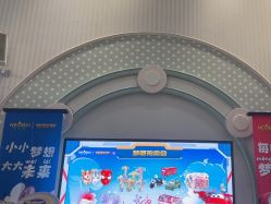 点击看大图 -奈尔宝家庭中心·亲子餐厅(华采天地店)