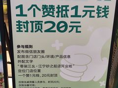 -砂之船奥莱(南京江宁店)