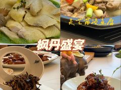 -枫盈轩中餐厅(枫丹白鹭酒店)