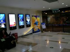 -幸福蓝海国际影城(杜比巨幕店)