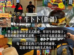 -镇江宝龙广场