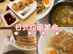 -八盛屋·沾面(集美万达店)