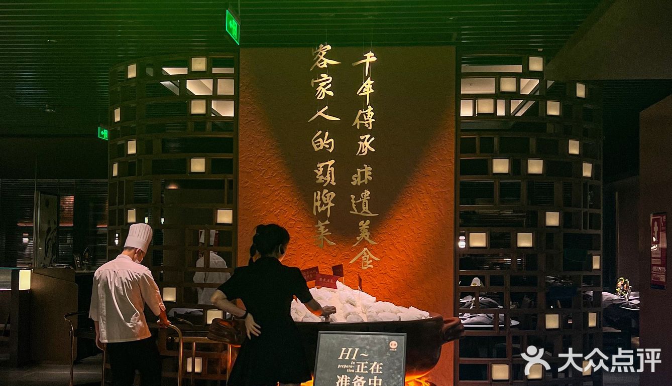 万象天地终于有我喜欢的客家菜啦‼️