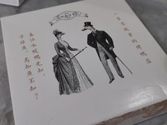 -城南往事(滨江世茂店)
