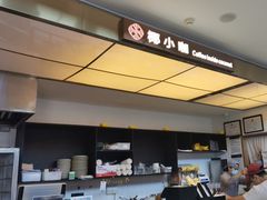-椰小咖(亚龙湾东榕美食广场店)
