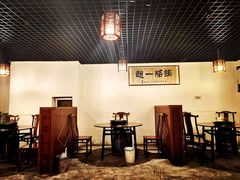大堂-一烙锅(友谊店)