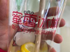 -蜜雪冰城(领展店)