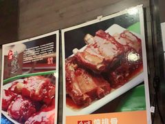 -好嫂子酱猪手•农家菜(蒲黄榆店)