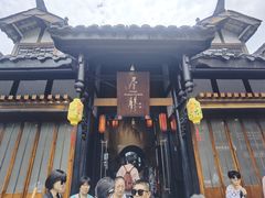 -尽膳·鱼鲜川菜(宽窄巷子店)