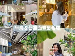 -迦南的早晨蛋糕甜品集合店