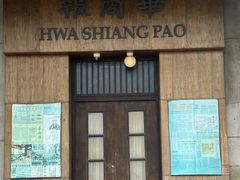 -西樵山国艺影视城