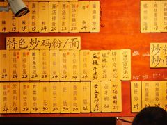 -杨裕兴(岳麓山店)