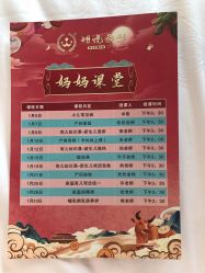 -玥悦母婴月子护理中心玥悦喜喜馆