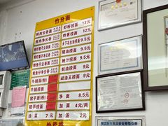 -周门传统竹升面