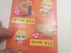 -华莱士·全鸡汉堡(郭巷3店)