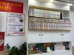 -郑远元专业修脚房(百花三路店)