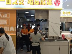 -欣达面馆(天桥支路店)