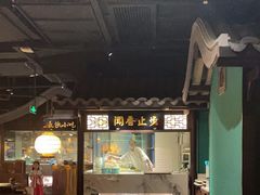 -佬麻雀·新湘菜(珠海金发购物中心店)