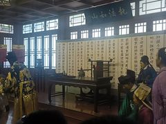 -开封府