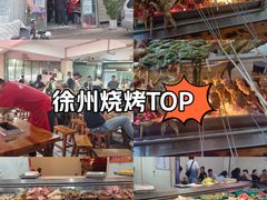 -老广烧烤(骆驼山康馨园店)