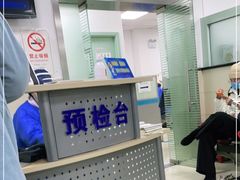 -上海市黄浦区牙病防治所(江西中路门诊部)