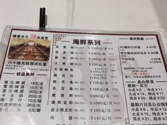 菜单-稻香酒家·34年老字号·港式粤菜(汉街店)
