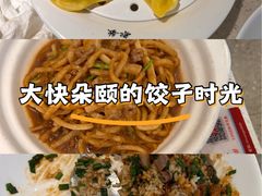 -船歌·鱼水饺青岛菜(金狮广场店)