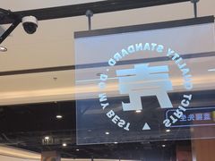 -闪惠修·手机维修贴膜(森兰商都店)