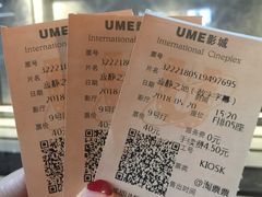 -UME影城(中国巨幕高新店)
