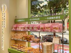 -顶东面包花园·生日蛋糕(太平店)