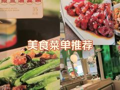 -荔粥记潮汕砂锅粥(新北万达店)