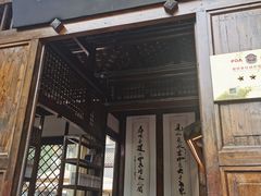 门面-见山书院