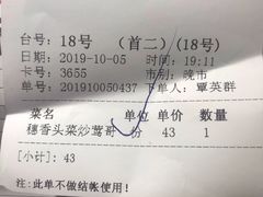 -味可道美食坊(福基路店)