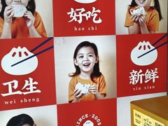 -和善园手工大包子(常德路店)
