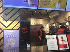 -书亦烧仙草(金港国际步行街店)