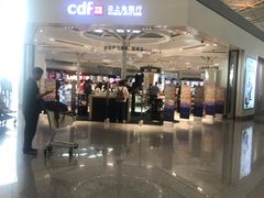 -日上免税店(三径路t3店)