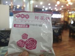 -桥香园过桥米线(国贸店)