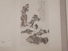 -台北故宫博物院