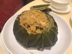 飘香鲜虾荷叶饭-镛记酒家