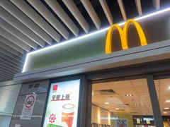 -麦当劳(上海虹桥站30B检票口楼上)