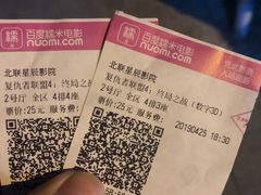 -星辰9号幻影会