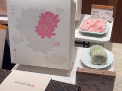 -阮大兴糕团(滨江宝龙店)