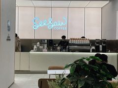 -Seesaw Coffee(武商MALL·武广店)