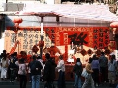 -文华公园(禅城区)
