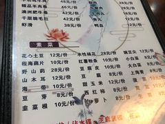 -菌之家·专业纯野生菌火锅·特色炒菌