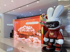 -吾悦广场(天津和平店)