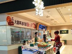 -泸溪河桃酥(欧尚店)