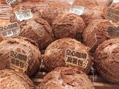 -好利来(东四店)