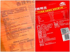 -盒马X会员店(上海森兰商都店)