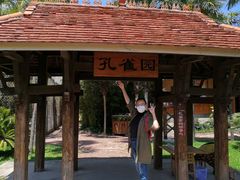 -云南民族村